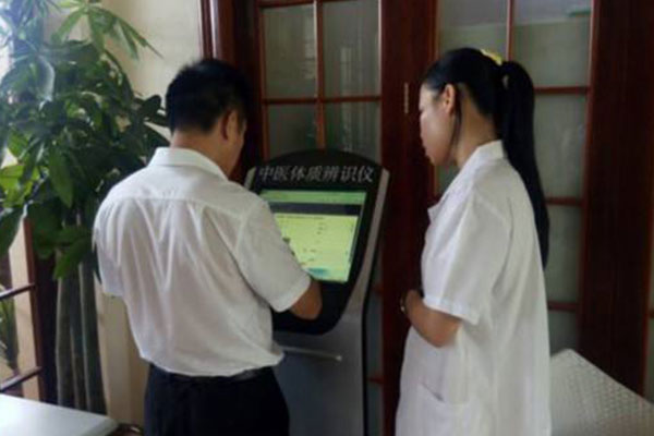 中醫(yī)體質(zhì)辨識(shí)儀提供更優(yōu)質(zhì)的中醫(yī)藥服務(wù) 中醫(yī)體質(zhì)辨識(shí)儀提供更優(yōu)質(zhì)的中醫(yī)藥服務(wù)